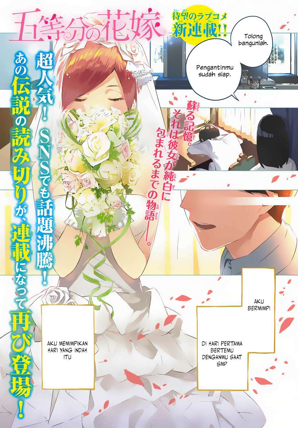 Manga Go-toubun no Hanayome Chapter 1 gambar nomor 2