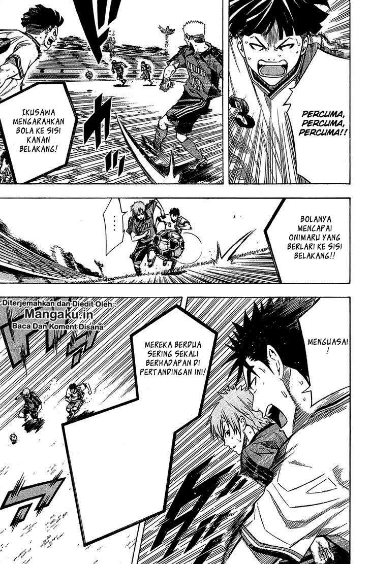 Area no Kishi Chapter 105 Gambar 12