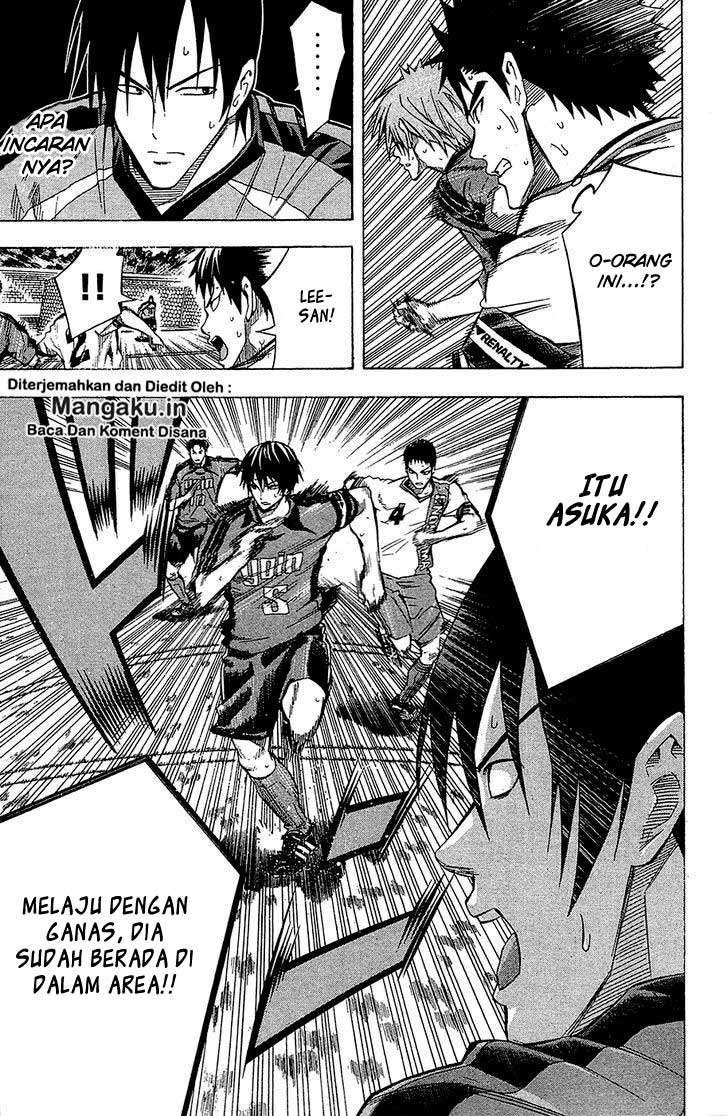 Area no Kishi Chapter 105 Gambar 14