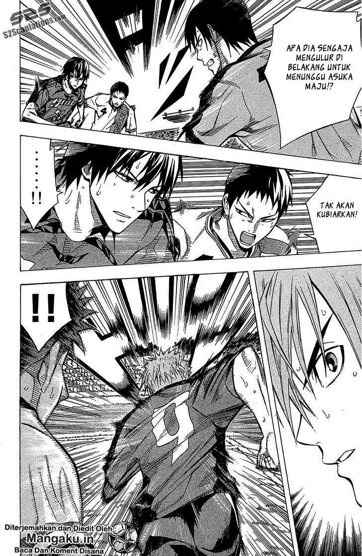 Area no Kishi Chapter 105 Gambar 15