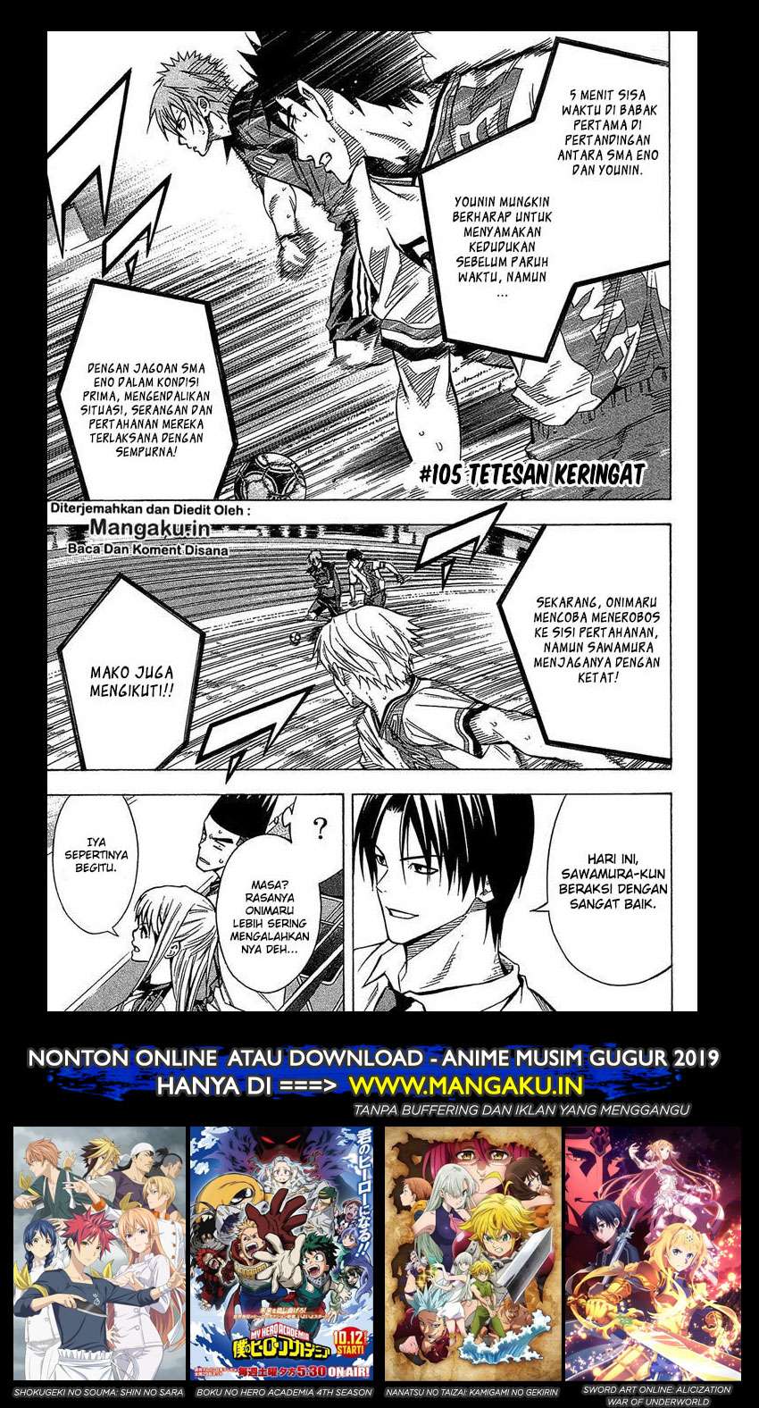Manga Area no Kishi Chapter 105 gambar nomor 2