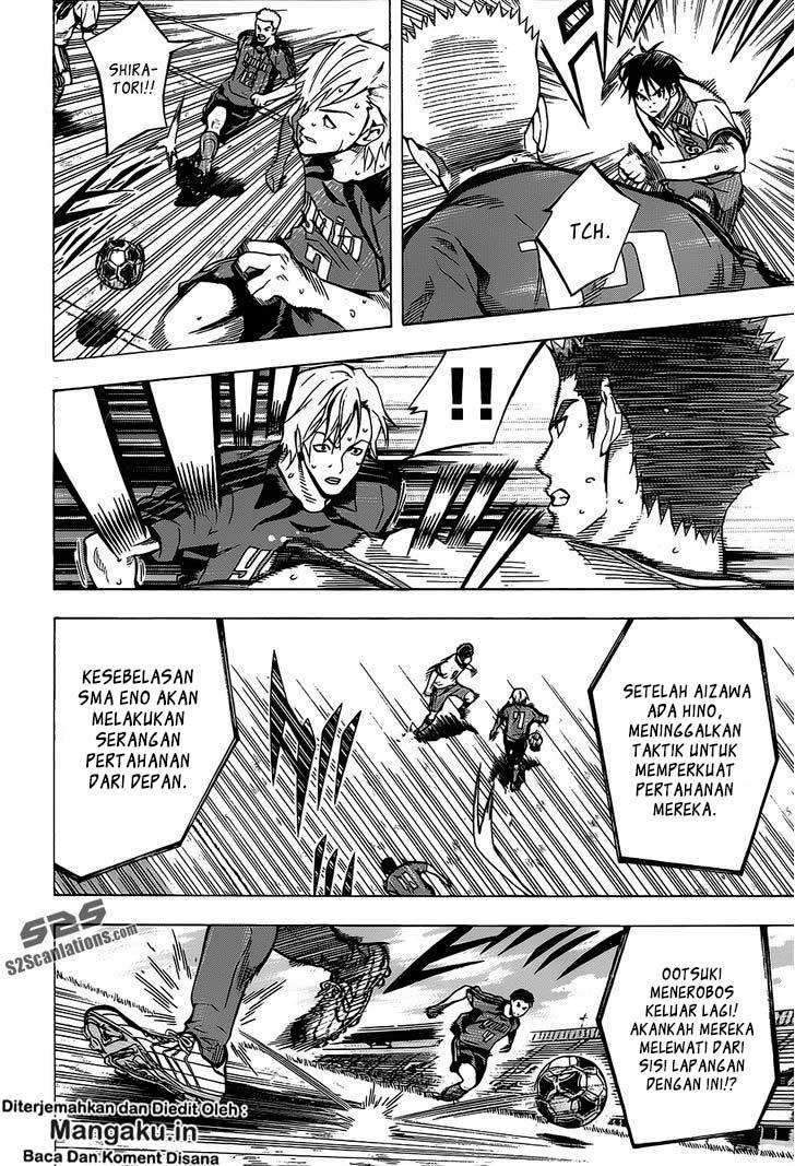 Area no Kishi Chapter 103 Gambar 7