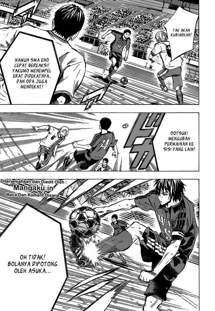 Area no Kishi Chapter 103 Gambar 8