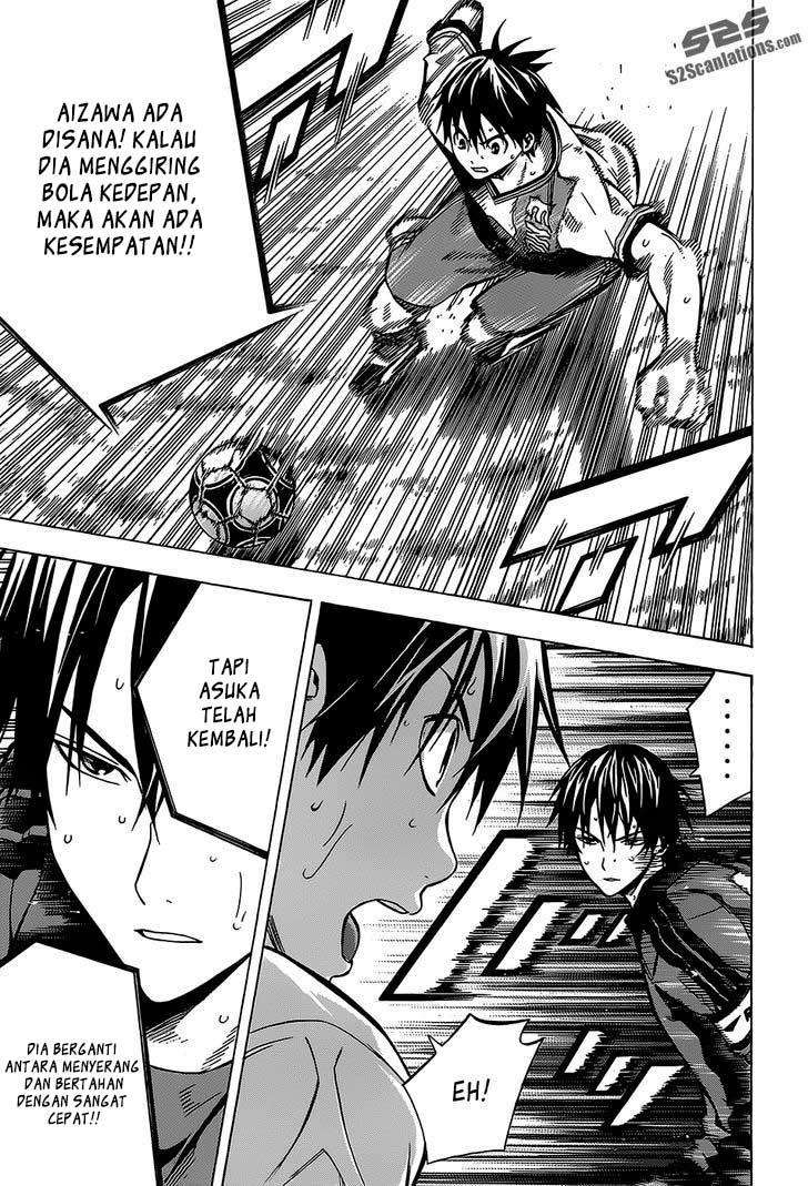 Area no Kishi Chapter 103 Gambar 15