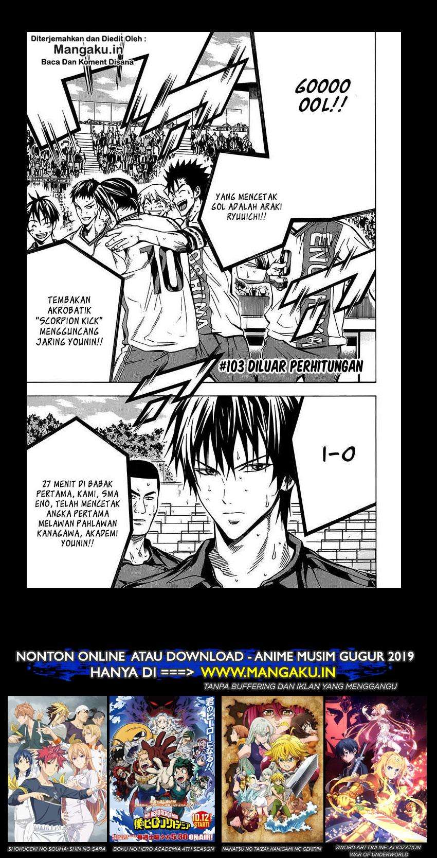 Manga Area no Kishi Chapter 103 gambar nomor 2