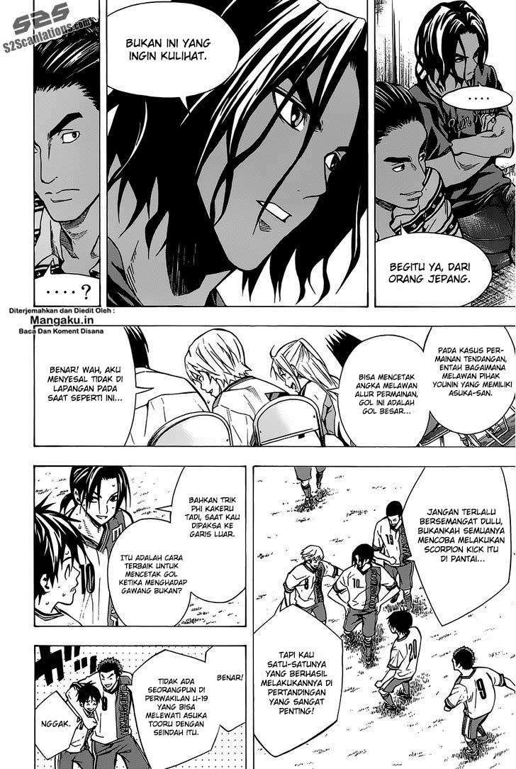 Area no Kishi Chapter 103 Gambar 3