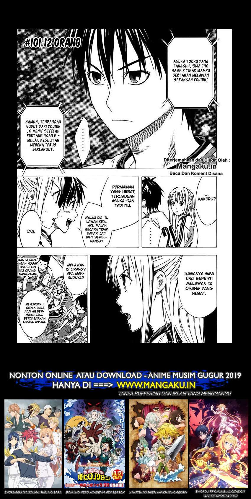 Manga Area no Kishi Chapter 101 gambar nomor 2