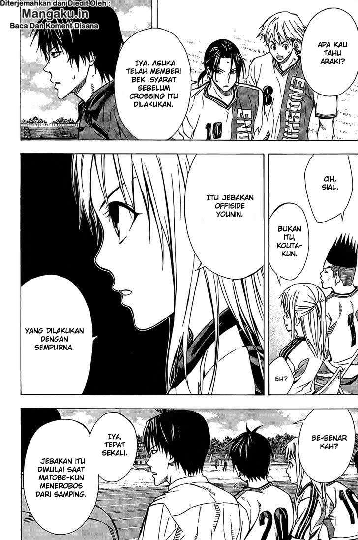 Area no Kishi Chapter 100 Gambar 4