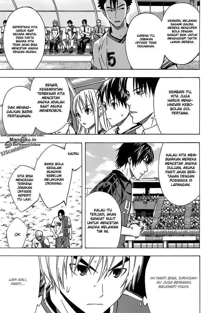 Area no Kishi Chapter 100 Gambar 7