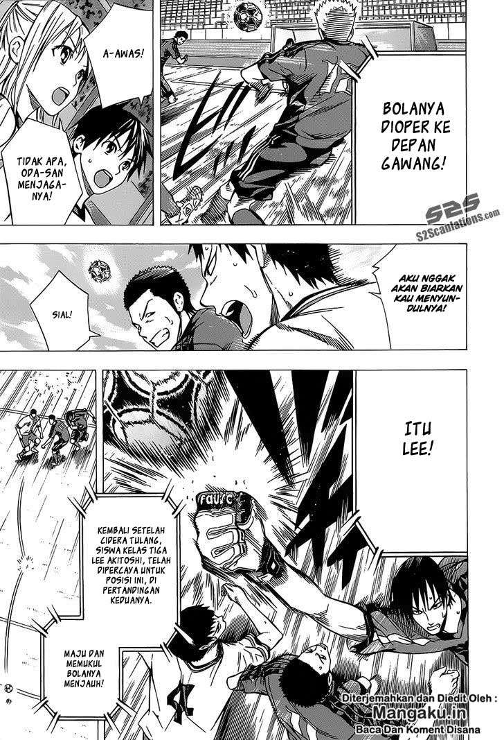 Area no Kishi Chapter 100 Gambar 13