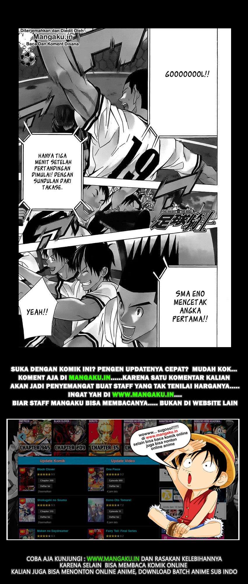 Area no Kishi Chapter 99 Gambar 22