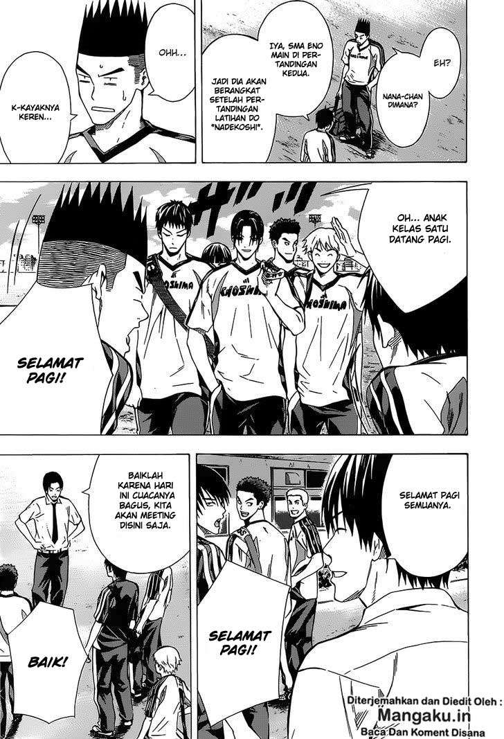 Area no Kishi Chapter 98 Gambar 8