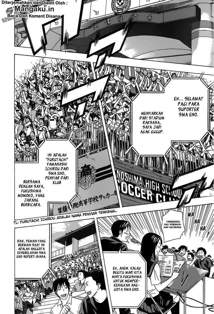 Area no Kishi Chapter 98 Gambar 15