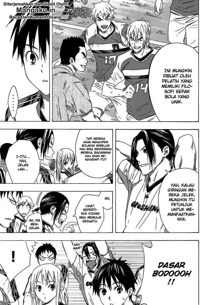 Area no Kishi Chapter 96 Gambar 4