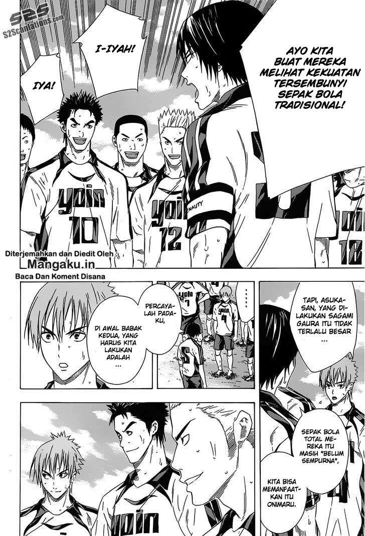 Area no Kishi Chapter 96 Gambar 7