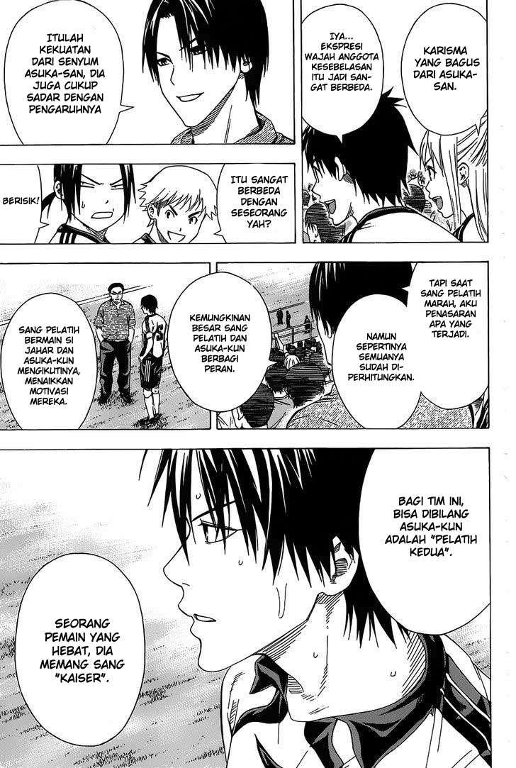 Area no Kishi Chapter 96 Gambar 8