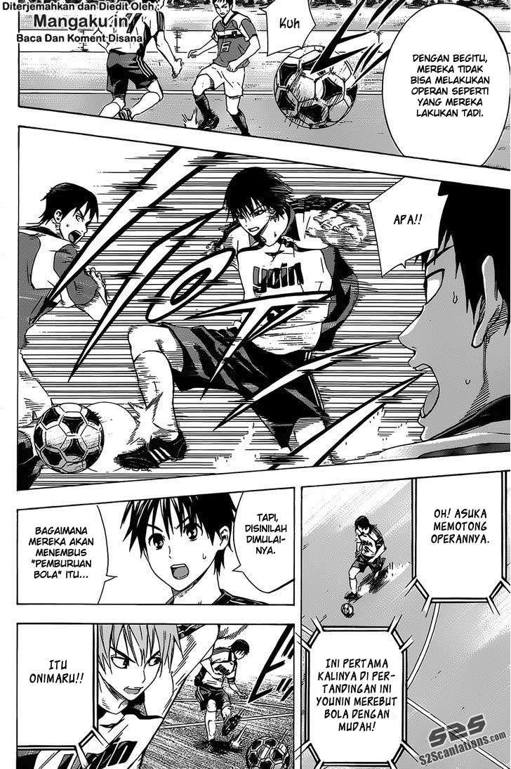 Area no Kishi Chapter 96 Gambar 11