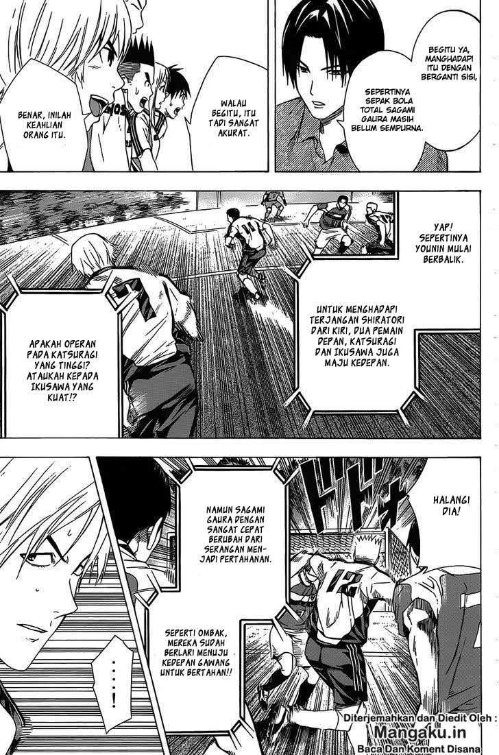 Area no Kishi Chapter 96 Gambar 14