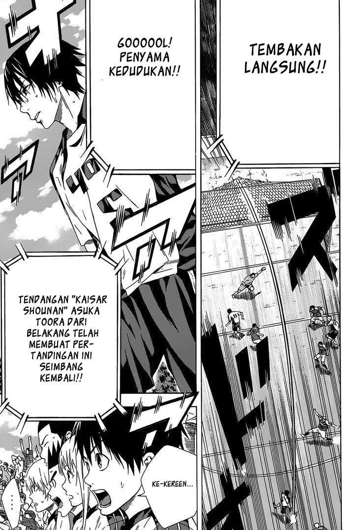 Area no Kishi Chapter 96 Gambar 16