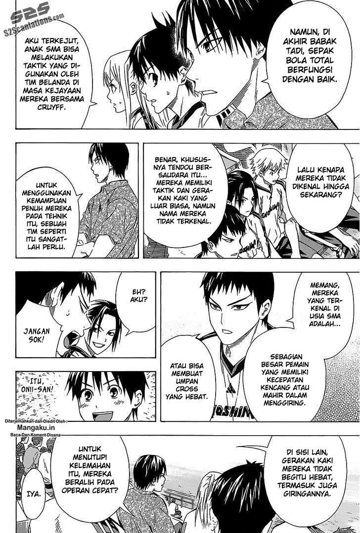 Area no Kishi Chapter 96 Gambar 3