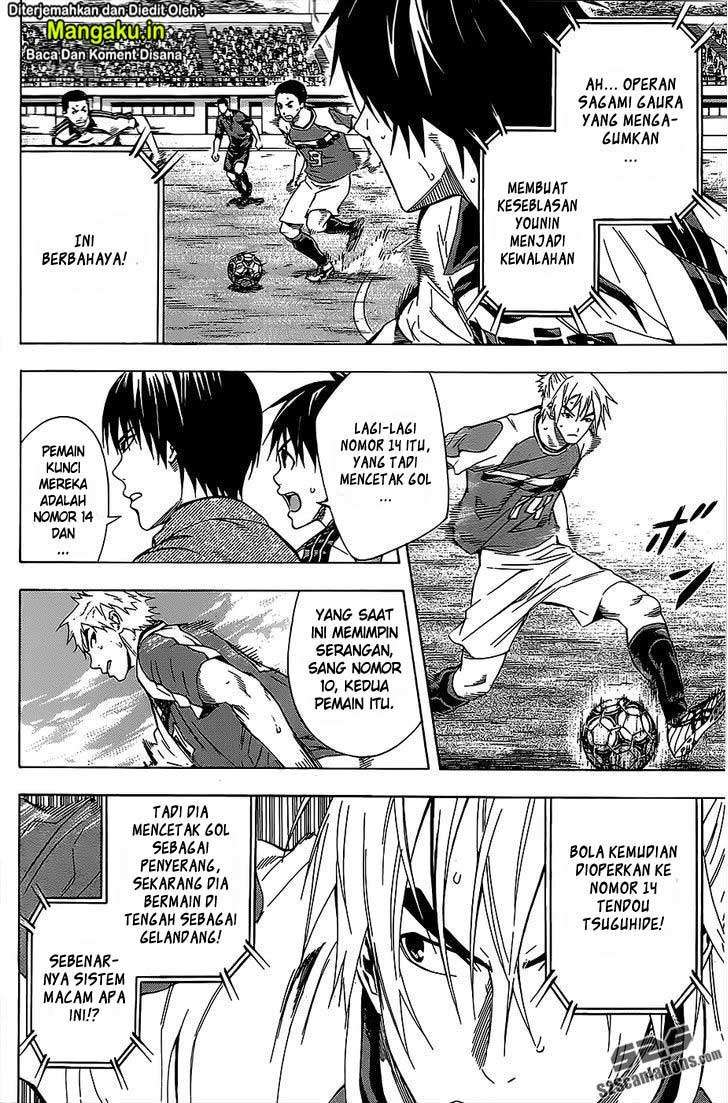 Area no Kishi Chapter 95 Gambar 11