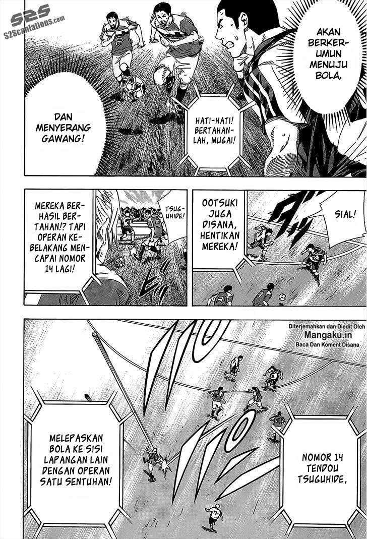 Area no Kishi Chapter 95 Gambar 15