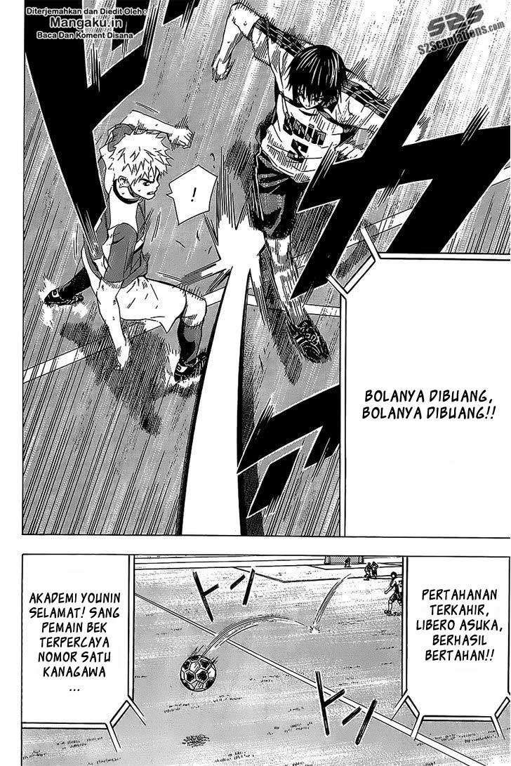Area no Kishi Chapter 95 Gambar 17