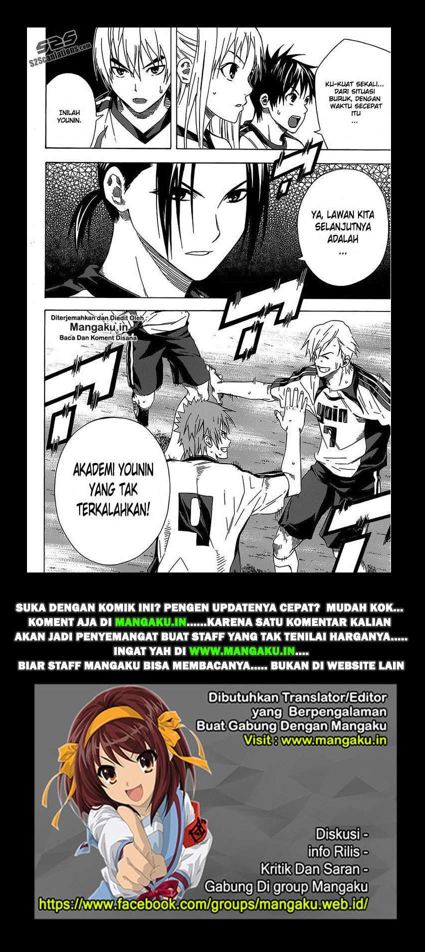 Area no Kishi Chapter 95 Gambar 21