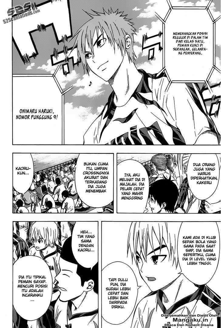 Area no Kishi Chapter 94 Gambar 7