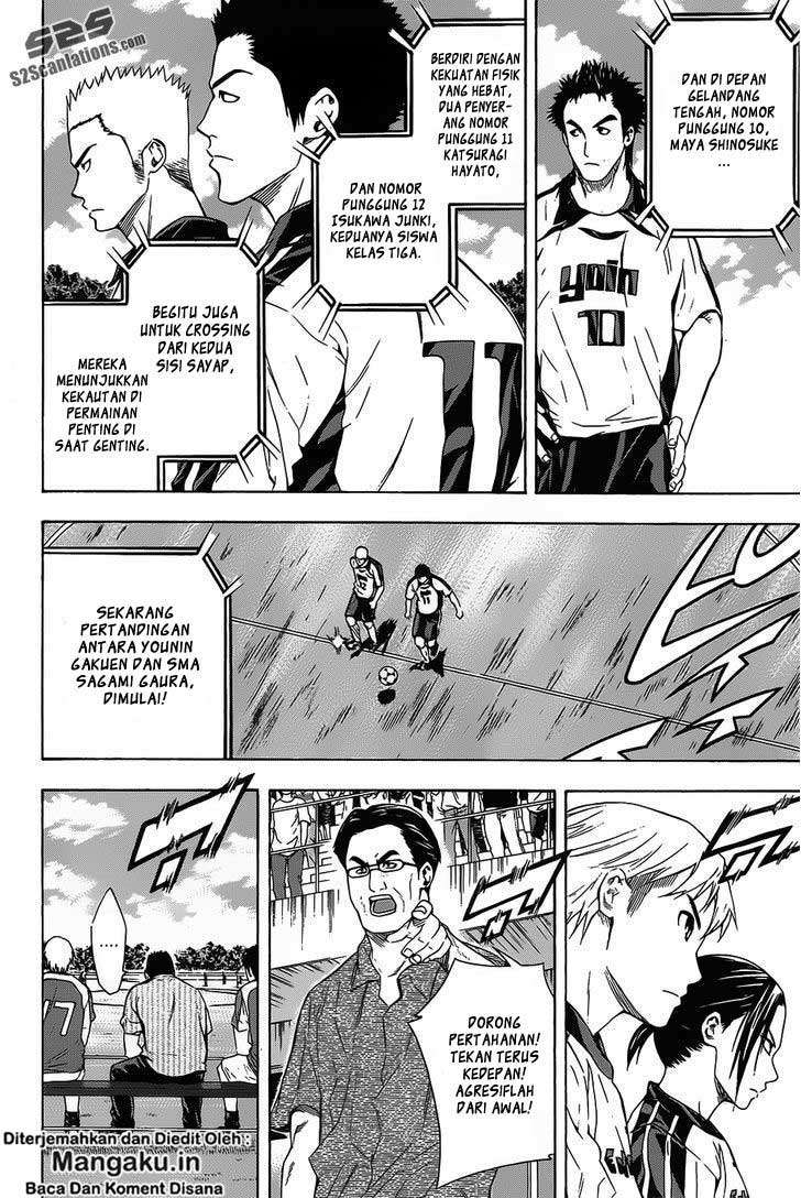 Area no Kishi Chapter 94 Gambar 9