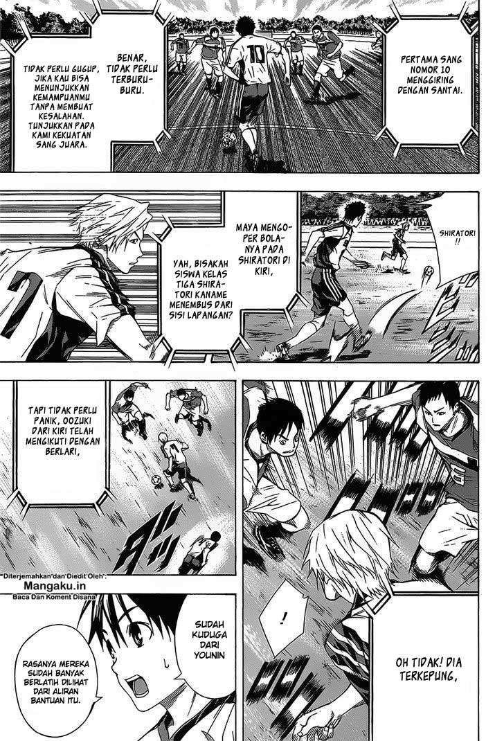 Area no Kishi Chapter 94 Gambar 10