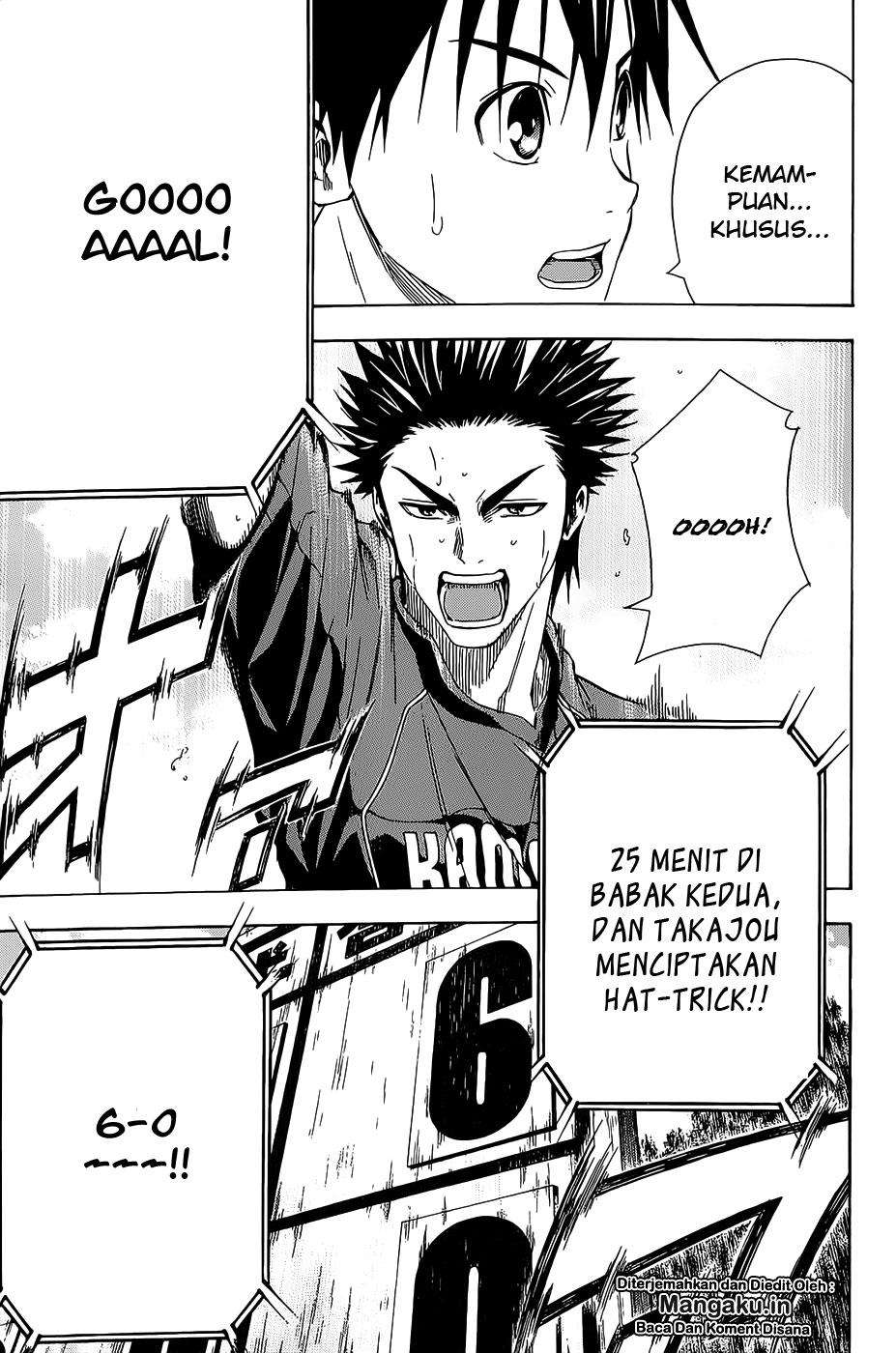 Area no Kishi Chapter 93 Gambar 14