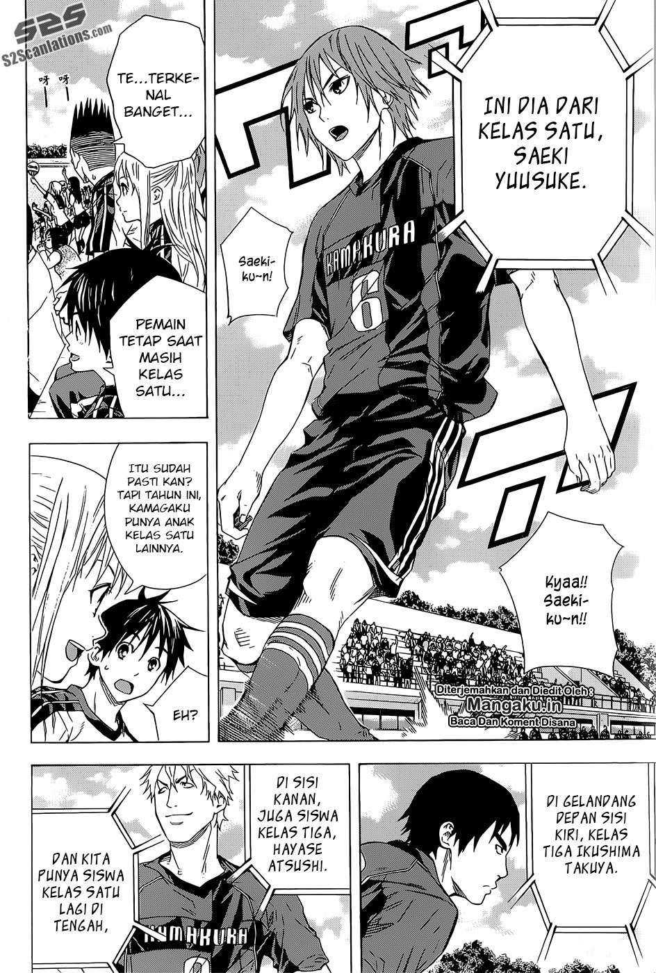 Area no Kishi Chapter 92 Gambar 5