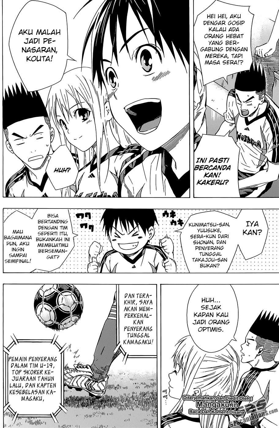 Area no Kishi Chapter 92 Gambar 7