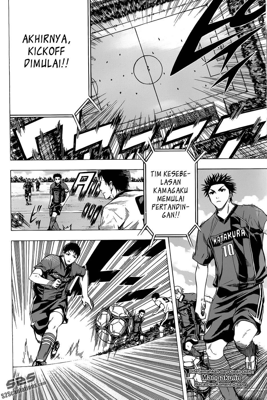 Area no Kishi Chapter 92 Gambar 11