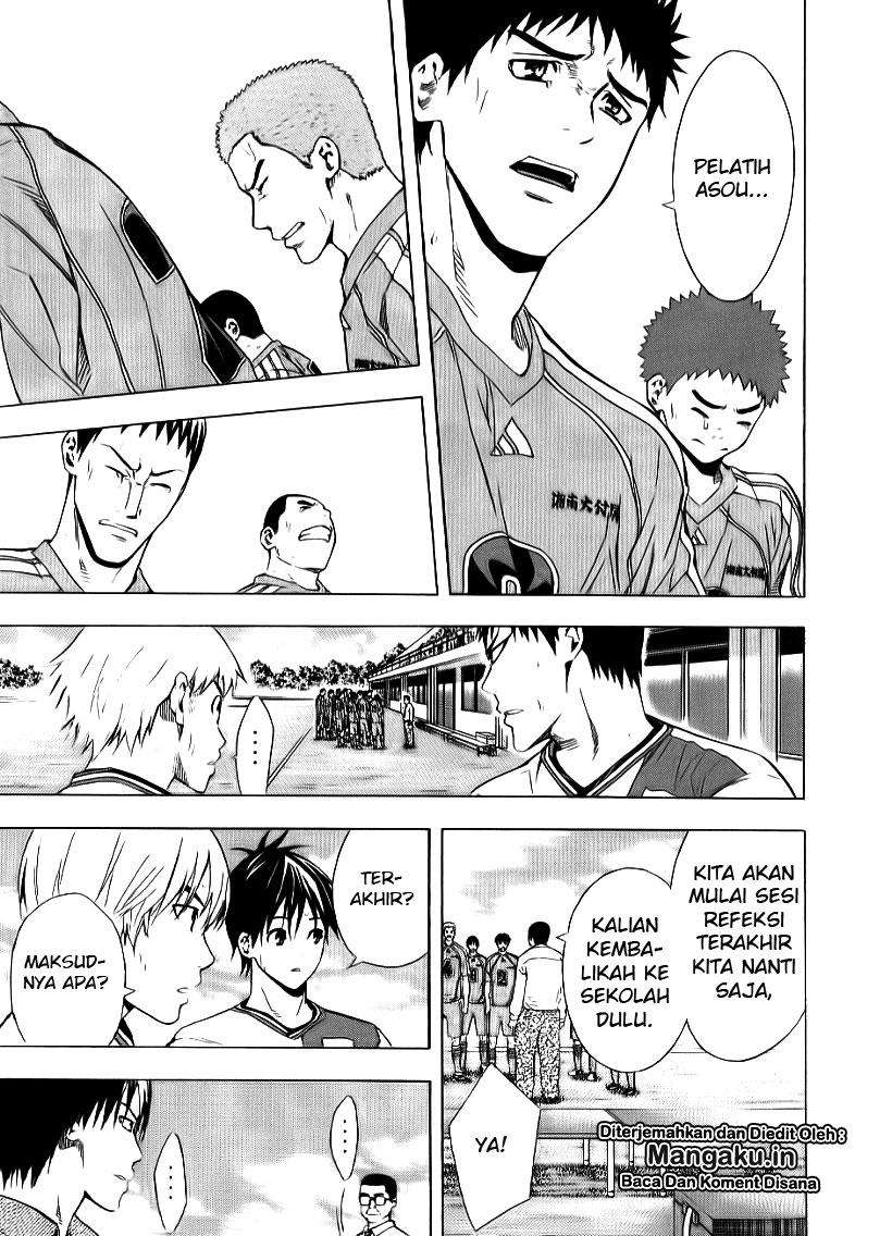 Area no Kishi Chapter 91 Gambar 12