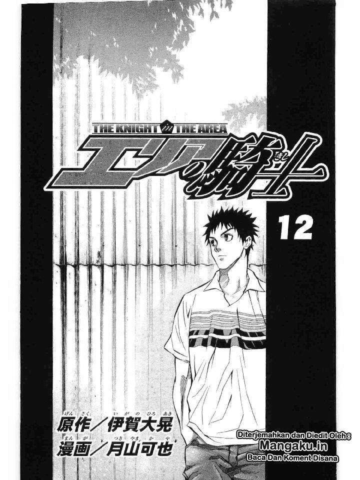 Area no Kishi Chapter 90 Gambar 4