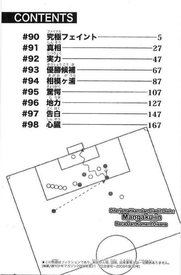 Area no Kishi Chapter 90 Gambar 5