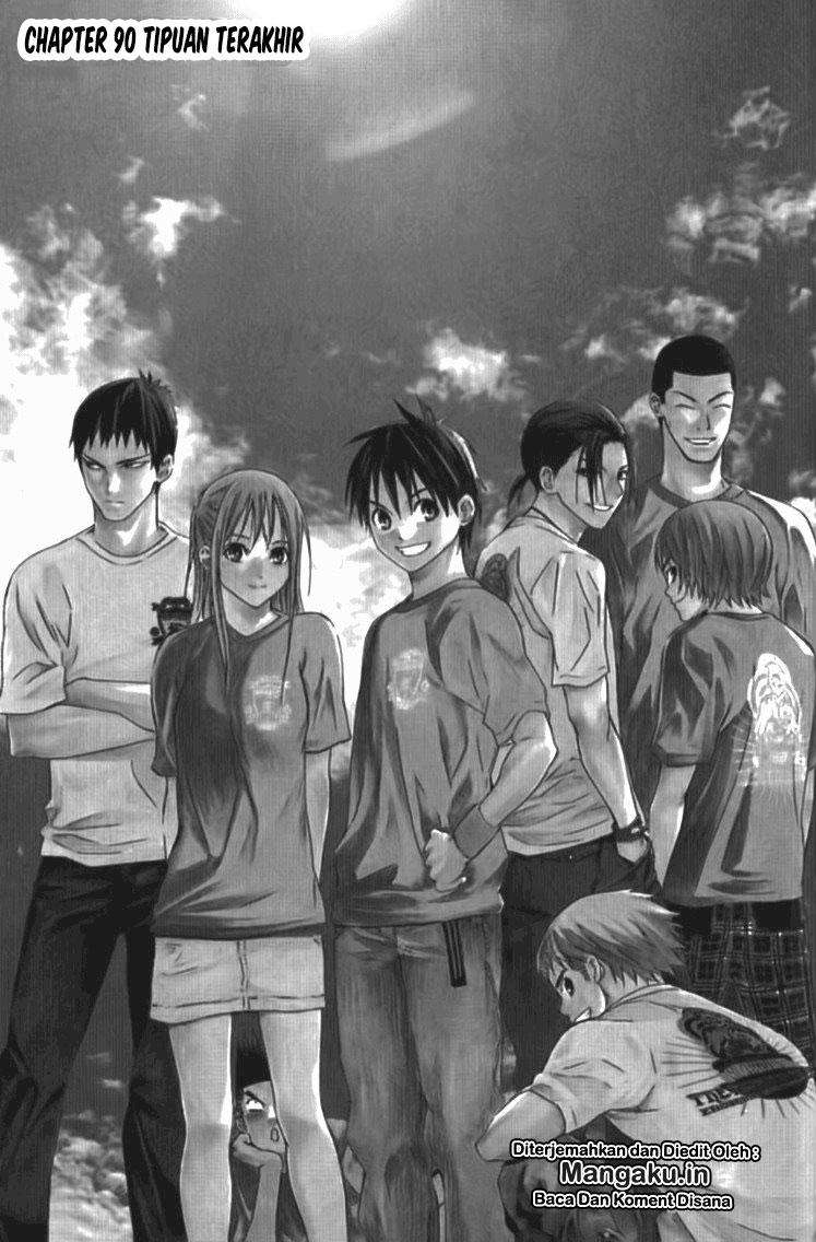 Area no Kishi Chapter 90 Gambar 6