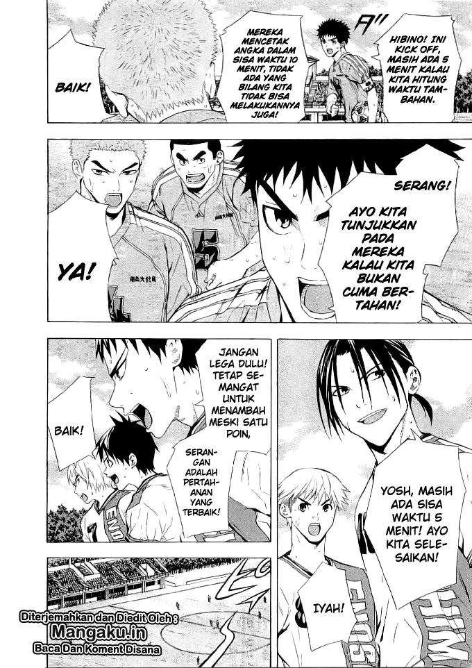 Area no Kishi Chapter 90 Gambar 12