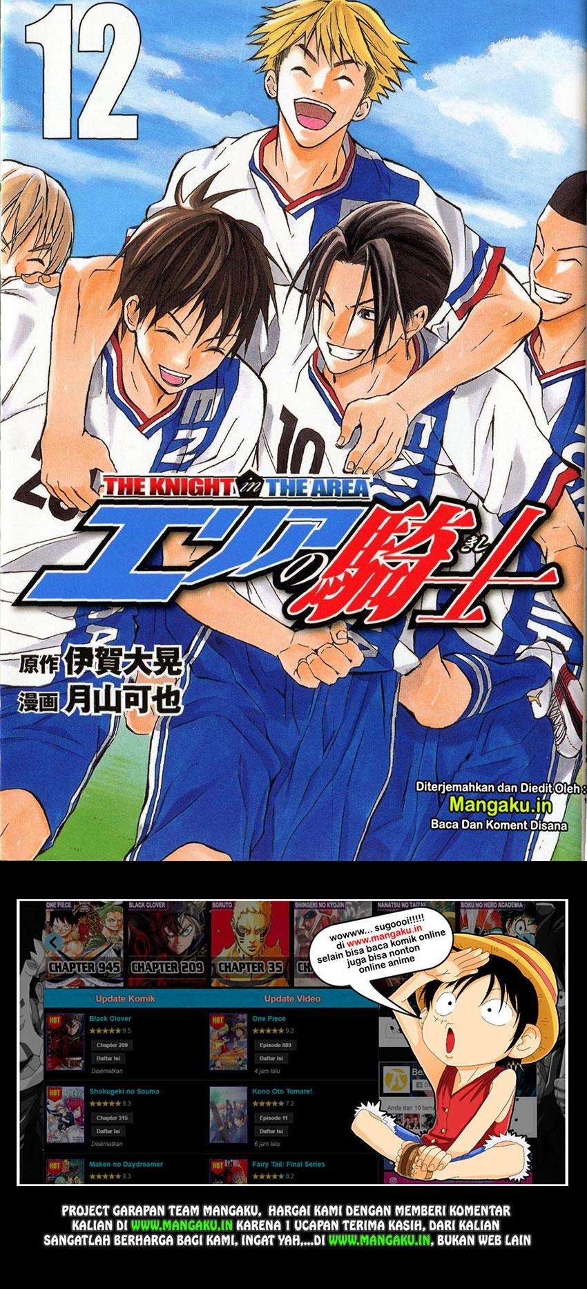 Manga Area no Kishi Chapter 90 gambar nomor 2