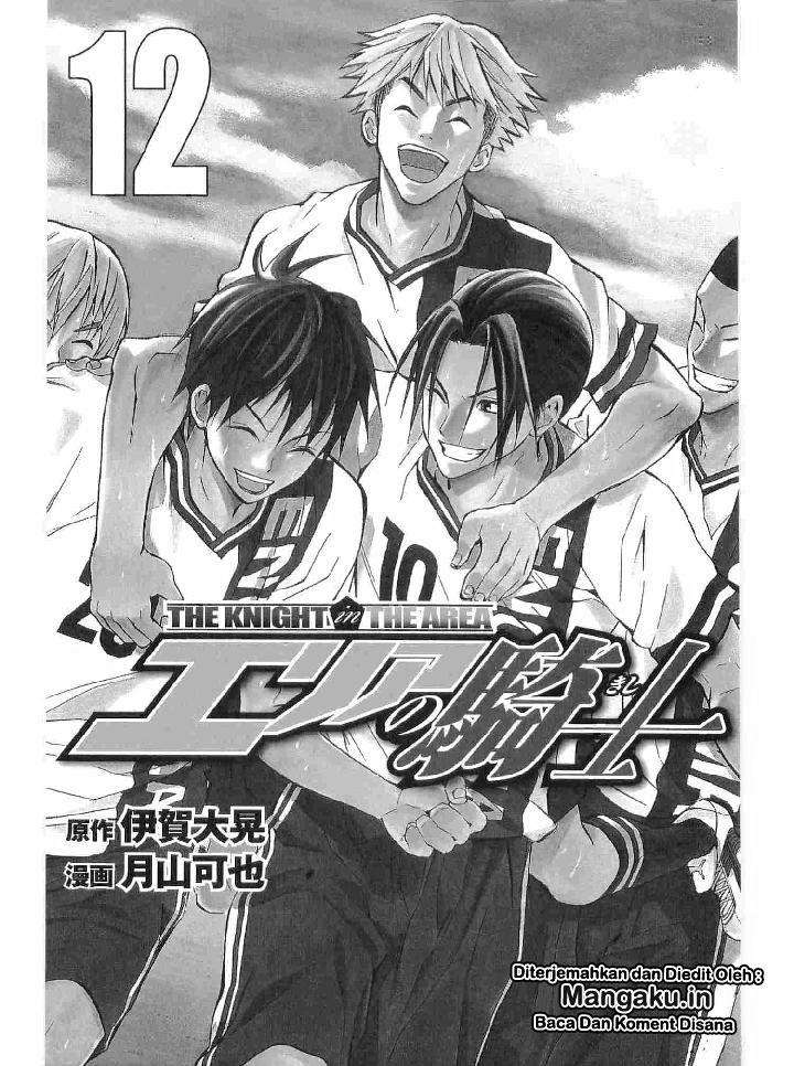 Area no Kishi Chapter 90 Gambar 3