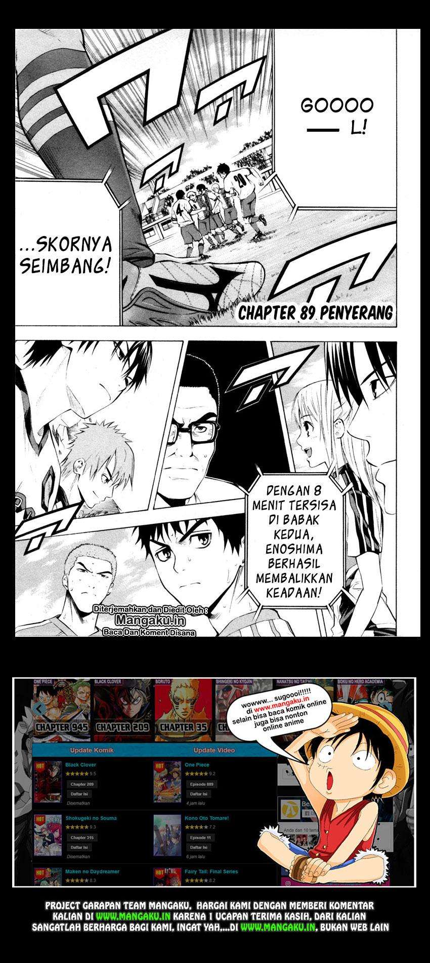Manga Area no Kishi Chapter 89 gambar nomor 2