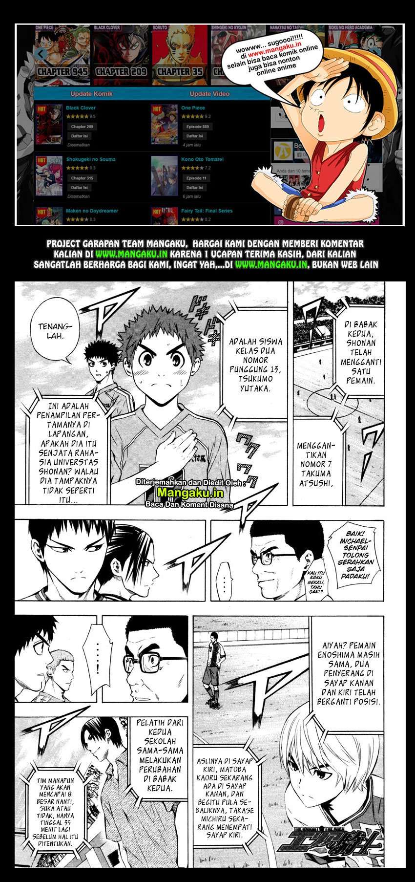 Manga Area no Kishi Chapter 87 gambar nomor 2