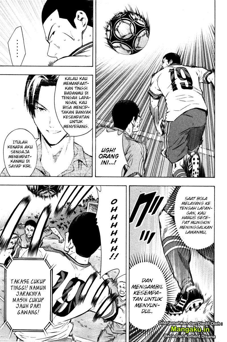 Area no Kishi Chapter 86 Gambar 6