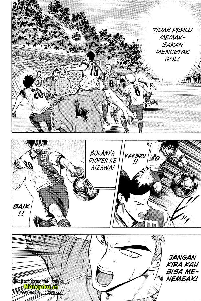 Area no Kishi Chapter 86 Gambar 7