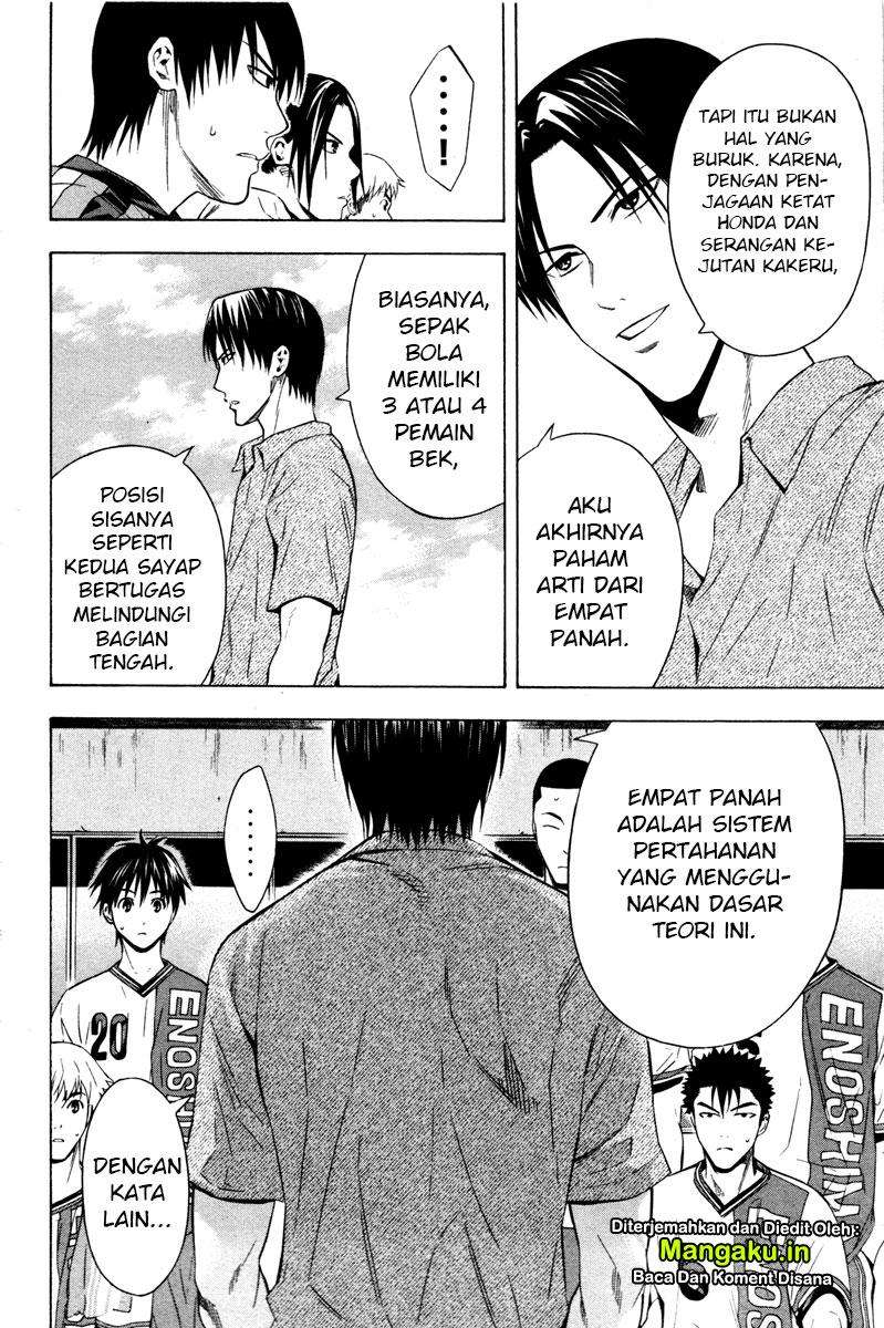 Area no Kishi Chapter 86 Gambar 19