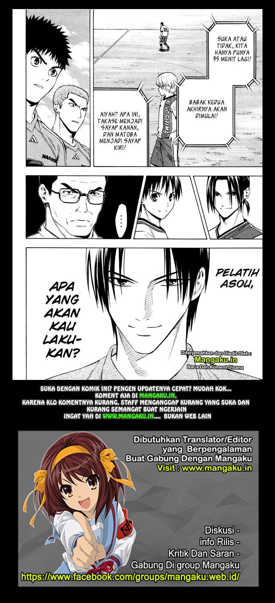 Area no Kishi Chapter 86 Gambar 21