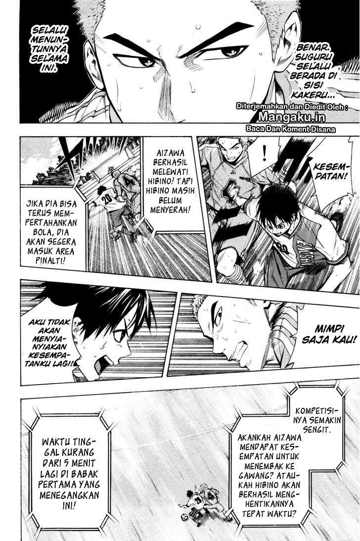 Area no Kishi Chapter 85 Gambar 5