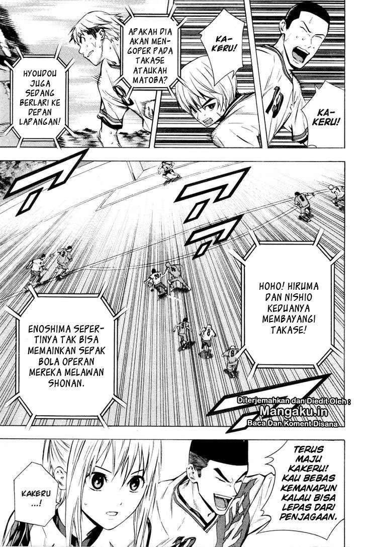 Area no Kishi Chapter 85 Gambar 6